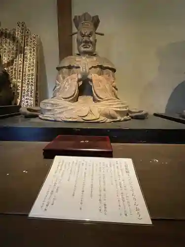 円応寺(神奈川県)