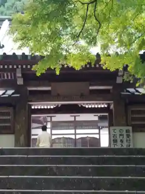 最乗寺（道了尊）の山門・神門