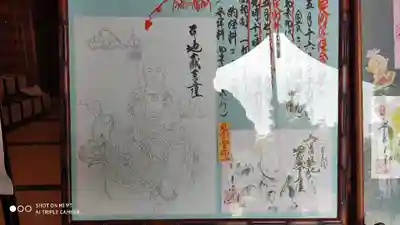 後白河院御聖蹟　法住寺のその他建物