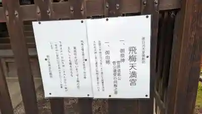 新日吉神宮(京都府)