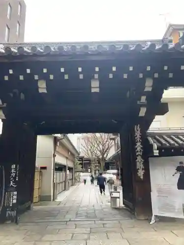 本能寺の山門・神門