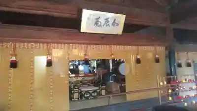 願成就寺(大分県)