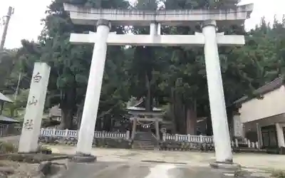 上梨白山宮(富山県)