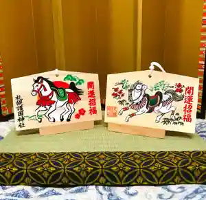 札幌護國神社(北海道) 2025年12月29日(月)〜(2025年12月29日(月) 17時12分50秒投稿)