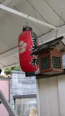 豊崎大明神(京都府)