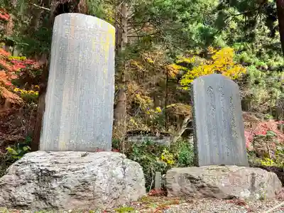 山寺日枝神社(山形県)