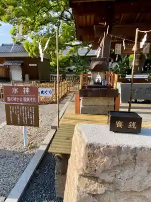 冠纓神社(香川県)