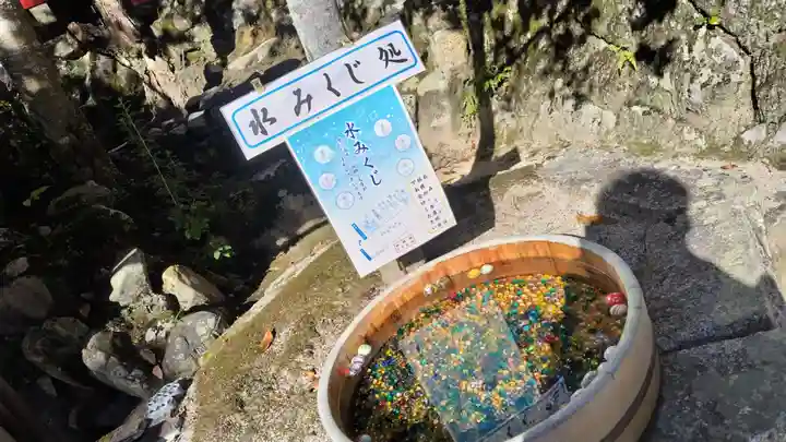 八大神社(京都府)