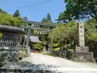 榛名神社(群馬県)