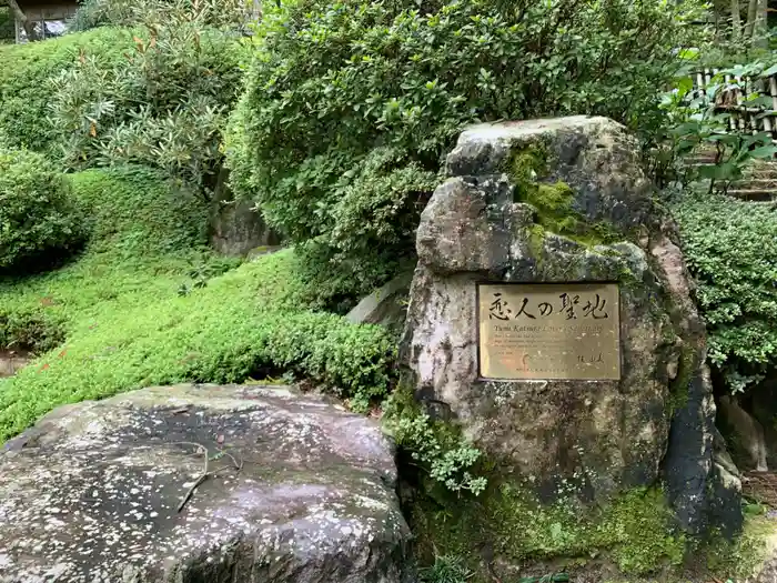 大興善寺の建物その他