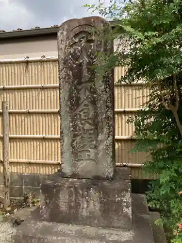 荘厳寺のその他建物