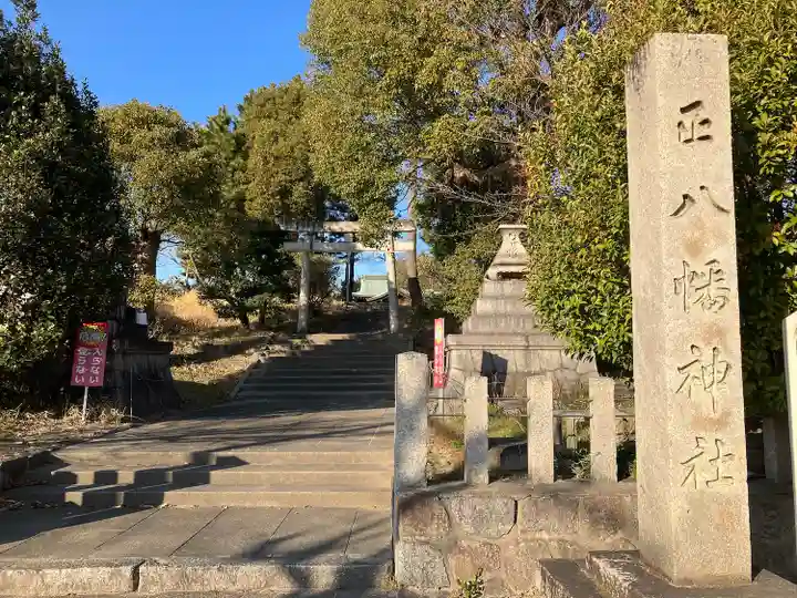 八幡社(江端八幡社)(愛知県)