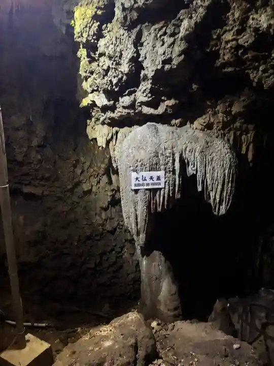 金武宮(沖縄県)