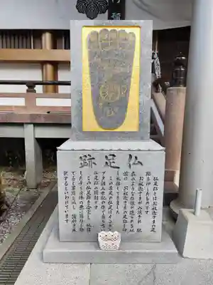 善楽寺(高知県)