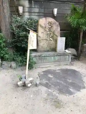 綱敷天神社のその他建物