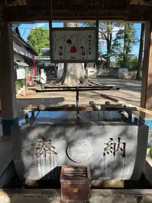 一言主神社(茨城県)