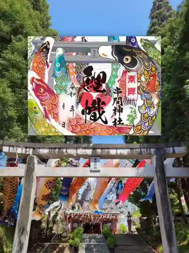 串間神社の御朱印