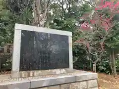 芝東照宮の建物その他