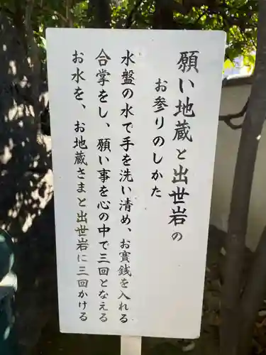 長興院(京都府)