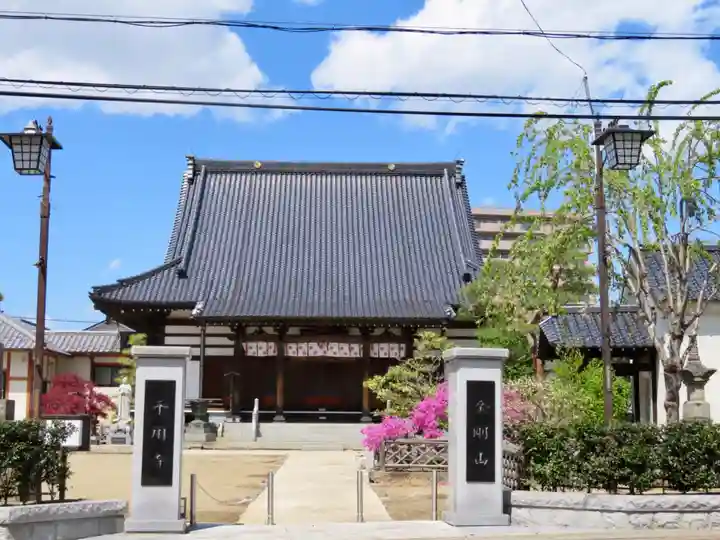 千用寺のその他建物
