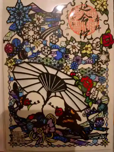 延命院の{uncategorized: "未分類", other: "その他", undefined: "問題あり", building: "その他建物", grave: "お墓", sacred_gate: "鳥居", guardian: "狛犬", statue: "像", buddha: "仏像", history: "歴史", nature: "自然", garden: "庭園", animal: "動物", pagoda: "塔", temizu: "手水舎", mountain_gate: "山門・神門", sanctuary: "本殿・本堂", subordinate: "末社・摂社", art: "芸術", scenery: "景色", jizo: "地蔵", ema: "絵馬", goshuin: "御朱印", omikuji: "おみくじ", items: "授与品その他", amulet: "お守り", goshuincho: "御朱印帳", eats: "食事", festival: "お祭り", votive_dance: "神楽", shichigosan: "七五三参", wedding: "結婚式", experience: "体験その他", initially: "初詣", around: "周辺", anti_infection: "感染症対策"}