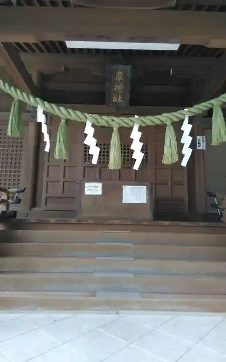 車神社(愛知県)