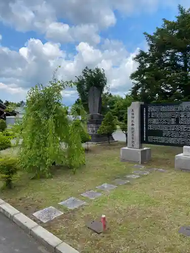 美瑛神社の庭園