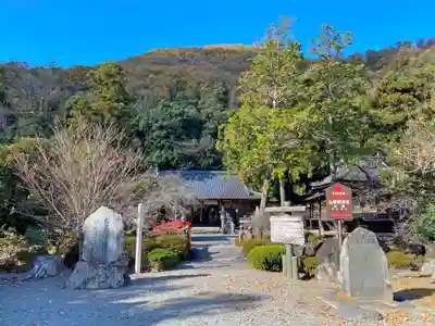 山梨岡神社のその他建物