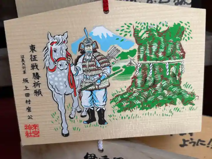 來宮神社(静岡県)