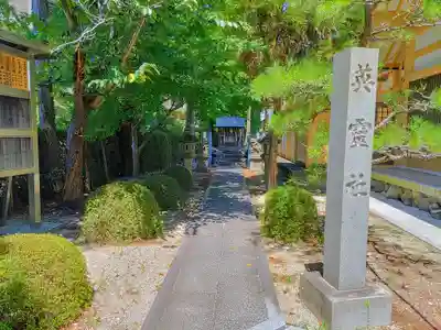 神明社(本郷)のその他建物