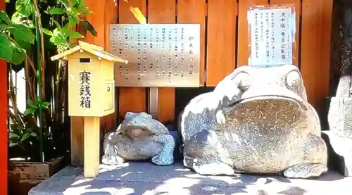 十番稲荷神社(東京都)