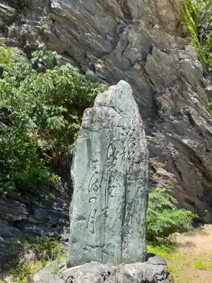 鹽竈神社(和歌山県)