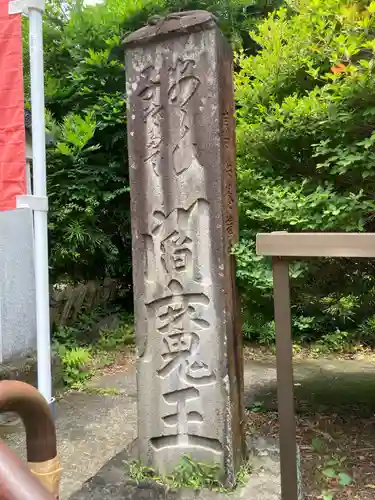 円応寺(神奈川県)