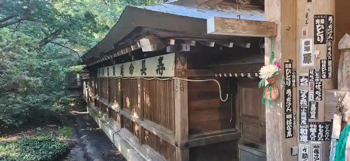 伊佐須美神社の山門・神門