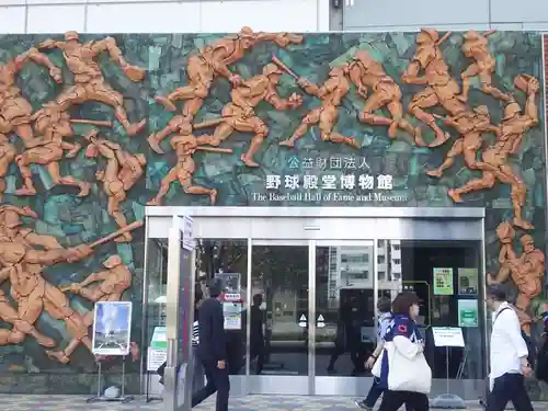 錦秋稲荷大明神の周辺