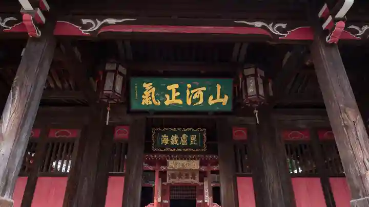 崇福寺(長崎県)