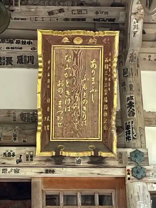 花山院菩提寺(兵庫県)