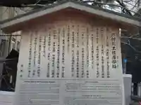 岬神社(土佐稲荷神社)(京都府)