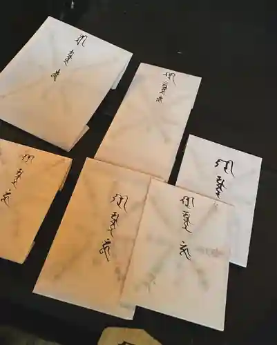  鳳仙寺(栃木県)