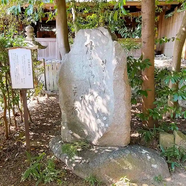 御厨神社(三重県)