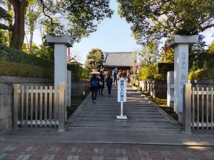 金剛院の山門・神門