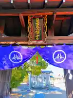 日置八幡宮の山門・神門