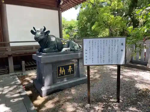 加納天満宮(岐阜県)