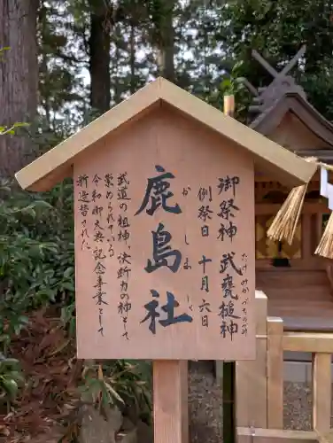 大崎八幡宮の{uncategorized: "未分類", other: "その他", undefined: "問題あり", building: "その他建物", grave: "お墓", sacred_gate: "鳥居", guardian: "狛犬", statue: "像", buddha: "仏像", history: "歴史", nature: "自然", garden: "庭園", animal: "動物", pagoda: "塔", temizu: "手水舎", mountain_gate: "山門・神門", sanctuary: "本殿・本堂", subordinate: "末社・摂社", art: "芸術", scenery: "景色", jizo: "地蔵", ema: "絵馬", goshuin: "御朱印", omikuji: "おみくじ", items: "授与品その他", amulet: "お守り", goshuincho: "御朱印帳", eats: "食事", festival: "お祭り", votive_dance: "神楽", shichigosan: "七五三参", wedding: "結婚式", experience: "体験その他", initially: "初詣", around: "周辺", anti_infection: "感染症対策"}