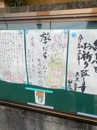 八媛山観音院のその他建物