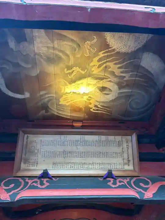 水澤寺(水澤観世音)の芸術