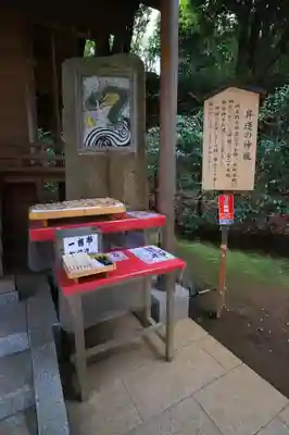葛原岡神社のその他建物