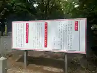 船戸神社(奈良県)