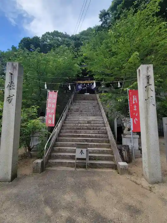 湊三嶋大明神社(愛媛県)