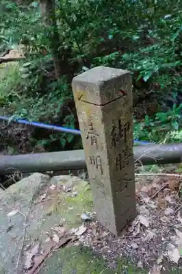 伏見稲荷大社のその他建物